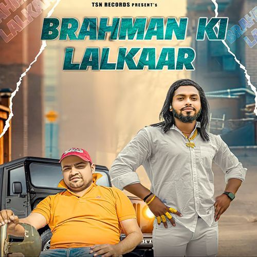 Brahman Ki Lalkaar
