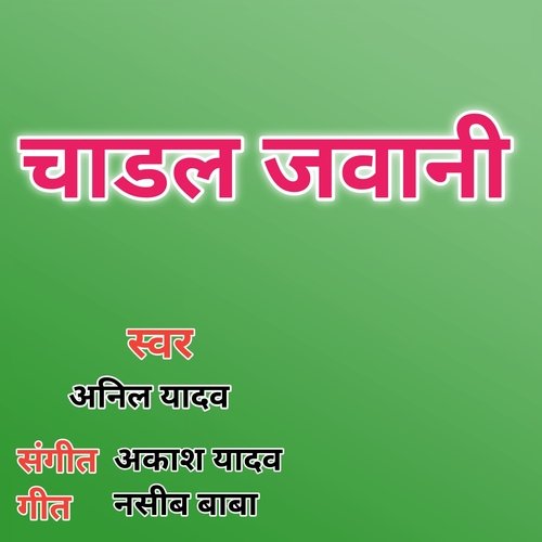 Chadal Jawani