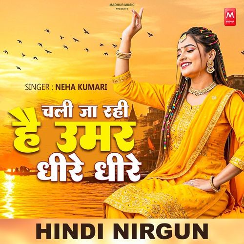 Chali Ja Rahi Hai Umar Dheere Dheere