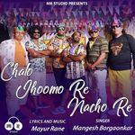 Chalo Jhoomo Re Nacho Re