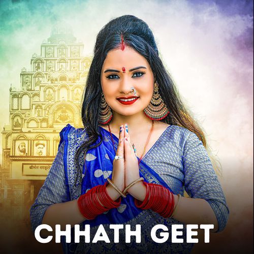 Chhath Geet