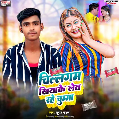 Chillgam Khiyake Let Rahe Chumma