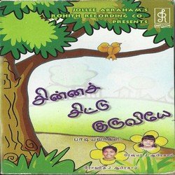 Chinna Chittu Kuruviye-GhEgYjVbXlI