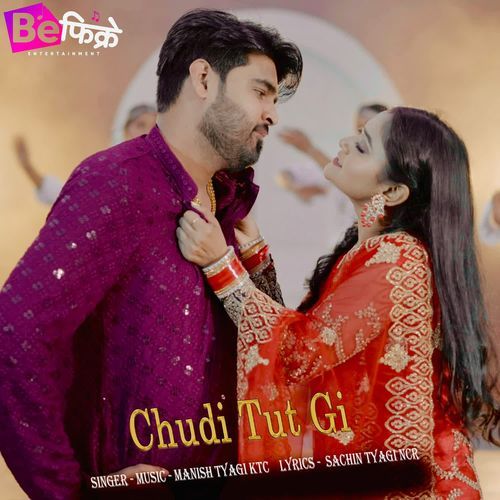 Chudi Tut Gi