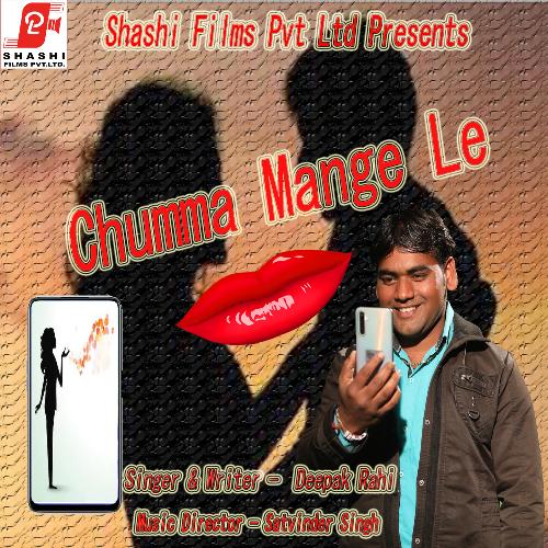 Chumma Mange Le