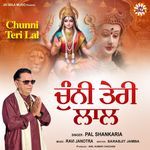 Chunni Teri Lal