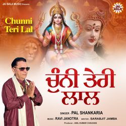 Chunni Teri Lal