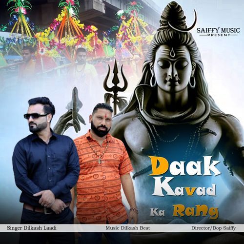 DAAK KAVAD KA RANG