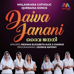 Daiva Janani-MVEdAydzdnc