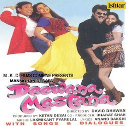 Aap Hi Murder Ki Supari Lete Ho (With Dialogues)