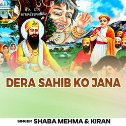 Dera Sahib Ko Jana-HzcqUB9dB3s