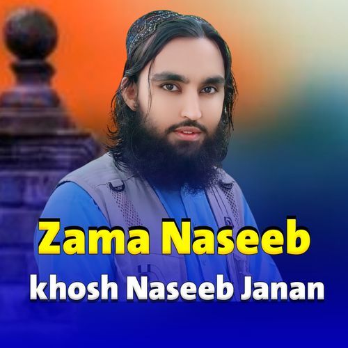 Dere La Naseeb Sakha Gele Laram Khosh Naseeb Janan Offic