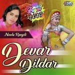 Kati Mein Karnawan Karti