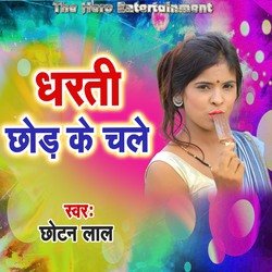 Dharati Chhod Ke Chale-Aj0mdU1-eQY