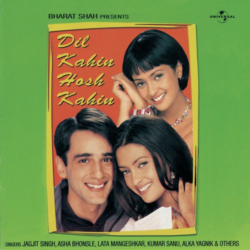 Chandi Ka Chhalla (Part-I & II) (Album Version)