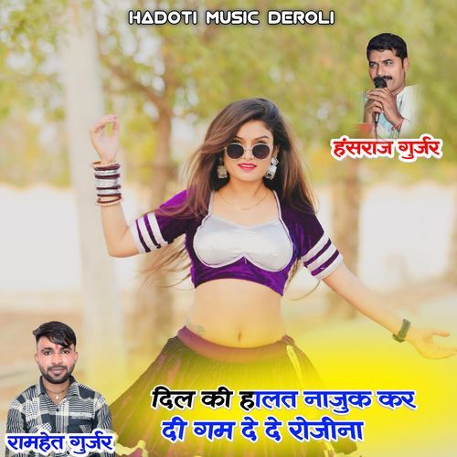 Dil Ki Halat Najuk Kar Di Gam De De Rojina