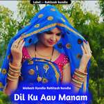 Dil Ku Aav Manam