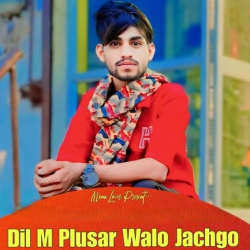 Dil M Plusar Walo Jachgo