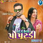 Dil Ni Poptadi Part 6