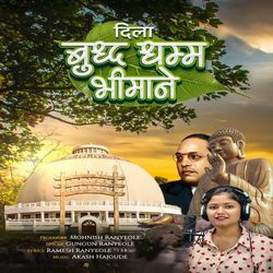 Dila Buddha Dhamma Bhimane