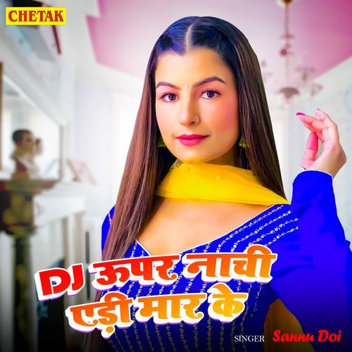 Dj Upar Nachi Edi Maar Ke