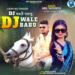 Dj Wale Babu - Lada No Ghodo-CVkSCC1SQks