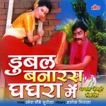 Choli Main Ho Chambal Ghati
