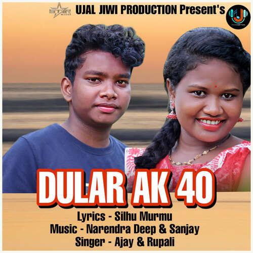 Dular AK 40