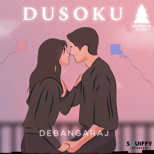 Dusoku