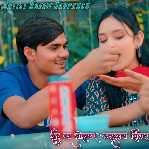 Eid Ka Tohfa Aslam Singer cover art