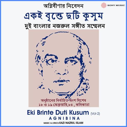 Eki Brinte Duti Kusum, Vol. 2