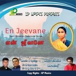 En Jeevane