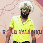 Evalo Naalaikku