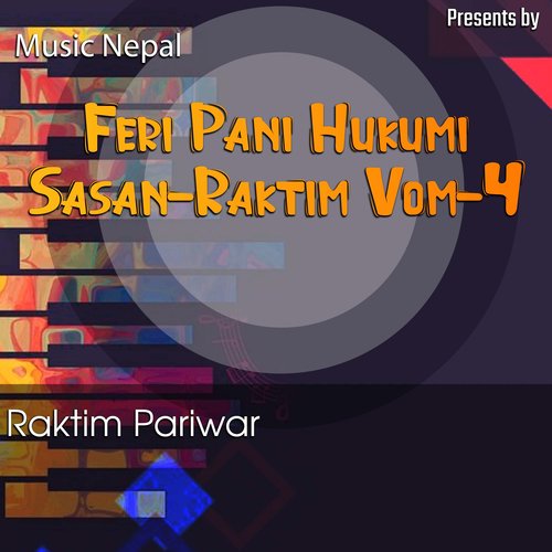 Feri Pani Hukumi Sasan-Jana Geeti Yatra-4_poster_image