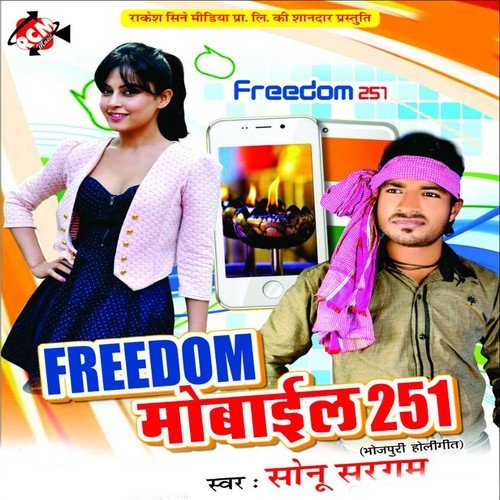 Freedom Mobile 251