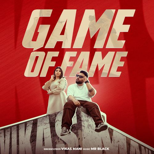Game Of Fame
