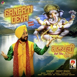 Ganpati Deva-EyACZyNTA2U