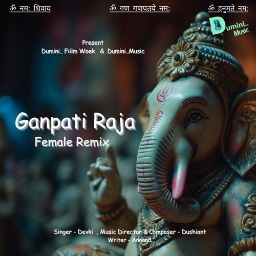 Ganpati Raja ( Female Remix )