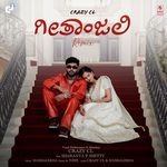 Geethanjali - Remix artwork