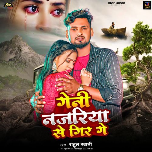 Geni Najariya Se Gir Ho