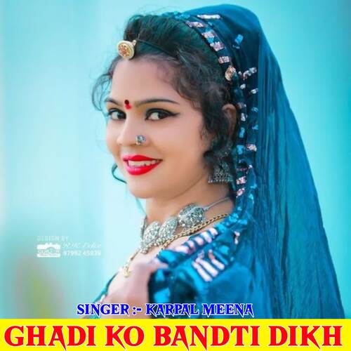 Ghadi Ko Bandti Dikh