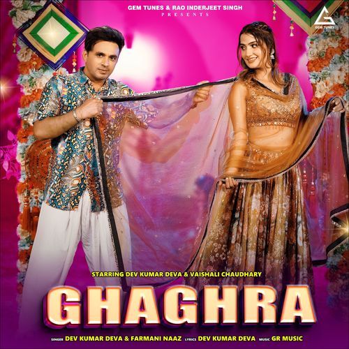 Ghaghra