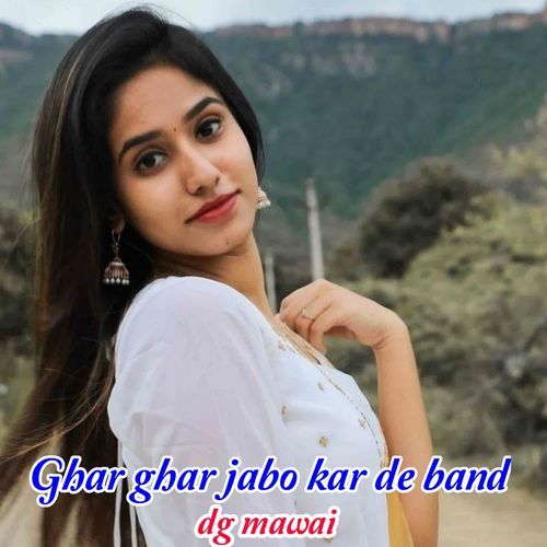 Ghar Ghar Jabo Kar De Band