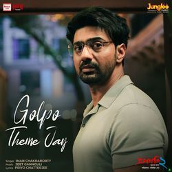 Golpo Theme Jay (From "Projapati 2")