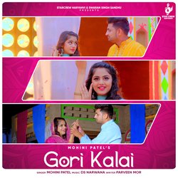 Gori Kalai-OD8ibjcDfHE