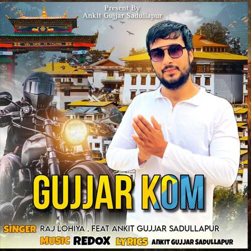 Gujjar Kom (feat. Ankit Gujjar Sadullapur)