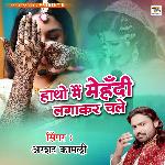 Haatho Main Mehndi Lagakar chale