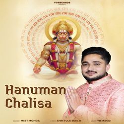 Hanuman Chalisa