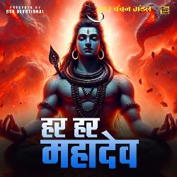 Har Har Mahadev-FT0uegcAAWI