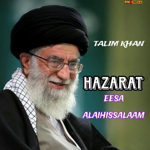 Hazarat Eesa Alaihissalaam